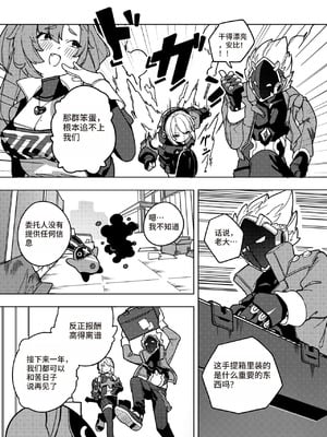 Kani Fish Ak4ci [Chinese]_06