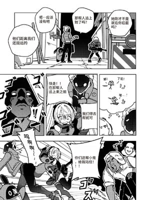 Kani Fish Ak4ci [Chinese]_08