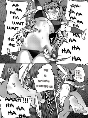 Kani Fish Ak4ci [Chinese]_13