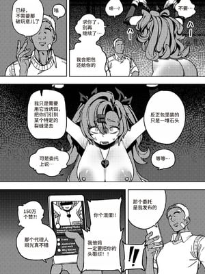 Kani Fish Ak4ci [Chinese]_17