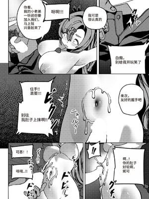 Kani Fish Ak4ci [Chinese]_19