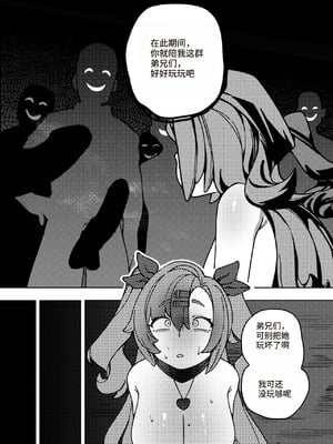 Kani Fish Ak4ci [Chinese]_21