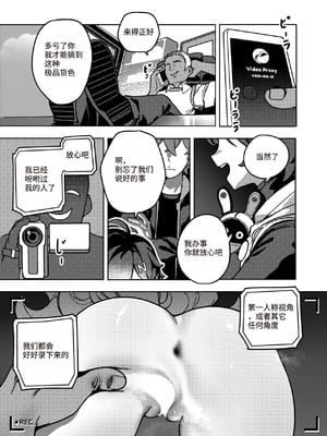 Kani Fish Ak4ci [Chinese]_22