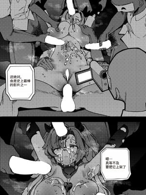 Kani Fish Ak4ci [Chinese]_24