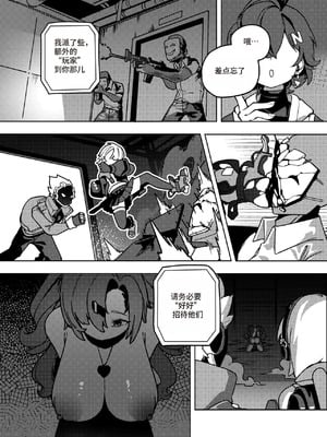 Kani Fish Ak4ci [Chinese]_25