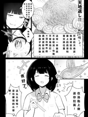 [アキレルショウジョ (アキレ)] 葵ちゃんVS歩美ちゃん-「僕だけに甘えさせてくれる巨乳JK妻を他の男に抱かせてみた」シリーズの総集編です。_09