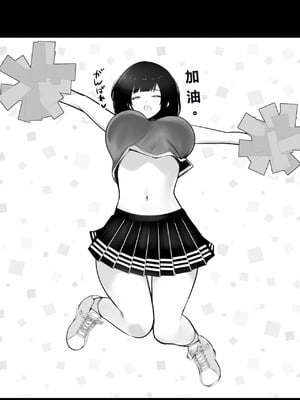 [アキレルショウジョ (アキレ)] 葵ちゃんVS歩美ちゃん-「僕だけに甘えさせてくれる巨乳JK妻を他の男に抱かせてみた」シリーズの総集編です。_20