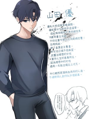 [性肉店 (肉)] 同人作家×コスプレイヤー [中国翻訳] [無修正] [DL版]_31