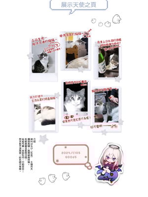 [性肉店 (肉)] 同人作家×コスプレイヤー [中国翻訳] [無修正] [DL版]_33