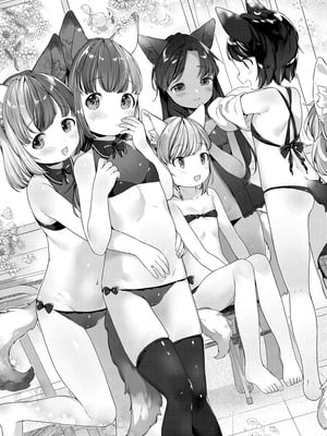 [武藤まと] こあくまは小動物 [DL版]_071