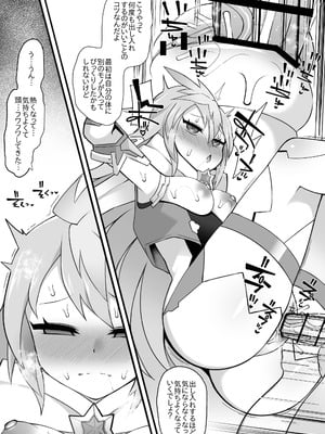 [さぶ～☆] プチョヘンザ (デュエル・マスターズプレイス)_4