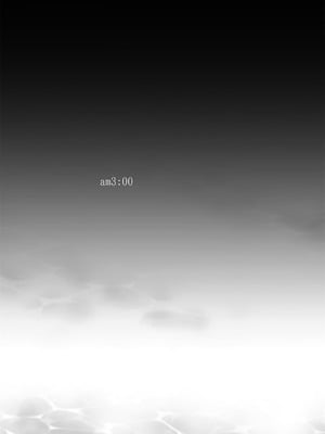 [アクアドロップ (三上ミカ)] おやすみせっくす 系列 [中国翻訳] [個人合集·持续更新] [11.06]_P01_083