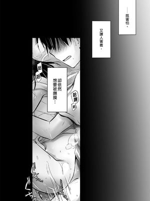 [アクアドロップ (三上ミカ)] おやすみせっくす 系列 [中国翻訳] [個人合集·持续更新] [11.06]_P01_084