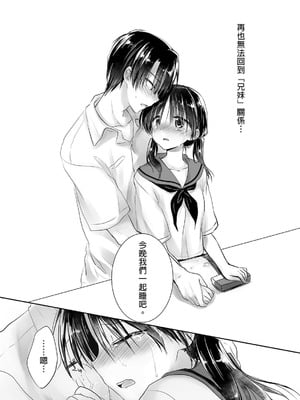 [アクアドロップ (三上ミカ)] おやすみせっくす 系列 [中国翻訳] [個人合集·持续更新] [11.06]_P01_126