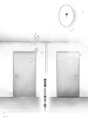 [アクアドロップ (三上ミカ)] おやすみせっくす 系列 [中国翻訳] [個人合集·持续更新] [11.06]_P01_161