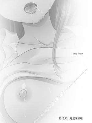 [アクアドロップ (三上ミカ)] おやすみせっくす 系列 [中国翻訳] [個人合集·持续更新] [11.06]_P02_030