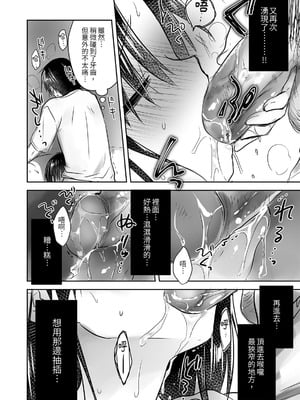 [アクアドロップ (三上ミカ)] おやすみせっくす 系列 [中国翻訳] [個人合集·持续更新] [11.06]_P02_036