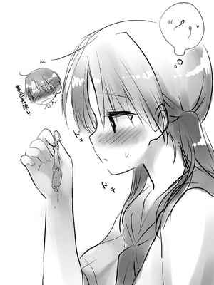 [アクアドロップ (三上ミカ)] おやすみせっくす 系列 [中国翻訳] [個人合集·持续更新] [11.06]_P02_094