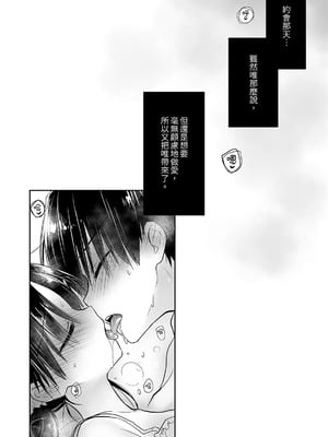 [アクアドロップ (三上ミカ)] おやすみせっくす 系列 [中国翻訳] [個人合集·持续更新] [11.06]_P02_151