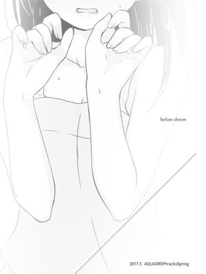 [アクアドロップ (三上ミカ)] おやすみせっくす 系列 [中国翻訳] [個人合集·持续更新] [11.06]_P02_170