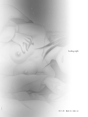 [アクアドロップ (三上ミカ)] おやすみせっくす 系列 [中国翻訳] [個人合集·持续更新] [11.06]_P03_111