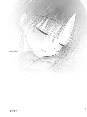 [アクアドロップ (三上ミカ)] おやすみせっくす 系列 [中国翻訳] [個人合集·持续更新] [11.06]_P03_198