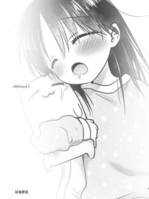 [アクアドロップ (三上ミカ)] おやすみせっくす 系列 [中国翻訳] [個人合集·持续更新] [11.06]_P04_004