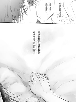 [アクアドロップ (三上ミカ)] おやすみせっくす 系列 [中国翻訳] [個人合集·持续更新] [11.06]_P04_135