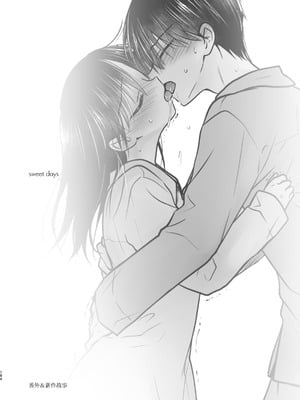 [アクアドロップ (三上ミカ)] おやすみせっくす 系列 [中国翻訳] [個人合集·持续更新] [11.06]_P05_195