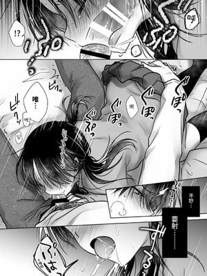 [アクアドロップ (三上ミカ)] おやすみせっくす 系列 [中国翻訳] [個人合集·持续更新] [11.06]_P06_030