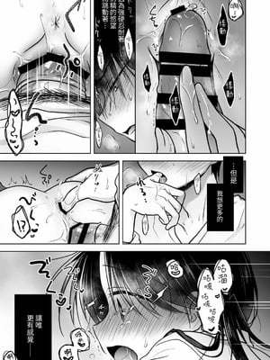 [アクアドロップ (三上ミカ)] おやすみせっくす 系列 [中国翻訳] [個人合集·持续更新] [11.06]_P06_045