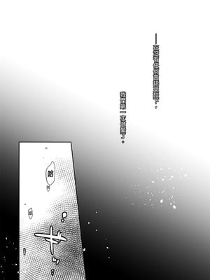 [アクアドロップ (三上ミカ)] おやすみせっくす 系列 [中国翻訳] [個人合集·持续更新] [11.06]_P01_046