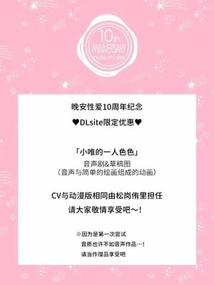 [アクアドロップ (三上ミカ)] おやすみせっくす 系列 [中国翻訳] [個人合集·持续更新] [11.06]_P09_045