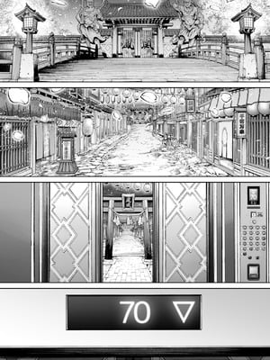 [焼酎MAC (ほずみけんじ)]淫慾の塔 1~2[中国翻訳][疏碼][DL版][Amerins漢化、禁漫漢化組]_174