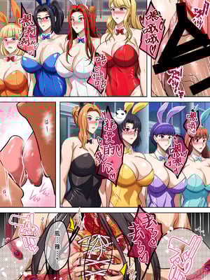 [焼酎MAC (ほずみけんじ)]淫慾の塔 1~2[中国翻訳][疏碼][DL版][Amerins漢化、禁漫漢化組]_277