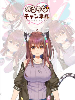 [生クリームびより (ななせめるち)]淫魔になった俺がマジメ巨乳JKを催眠Hで快楽落ちさせてみた|成為魅魔的我用催眠H讓端莊巨乳JK墜入快感地獄 1~2[中国翻訳][粗碼][DL版][初雪個人漢化]_051