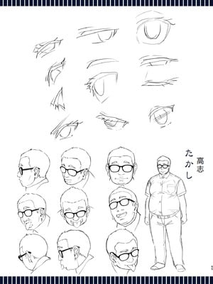 [生クリームびより (ななせめるち)]淫魔になった俺がマジメ巨乳JKを催眠Hで快楽落ちさせてみた|成為魅魔的我用催眠H讓端莊巨乳JK墜入快感地獄 1~2[中国翻訳][粗碼][DL版][初雪個人漢化]_116