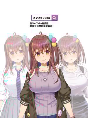 [生クリームびより (ななせめるち)]淫魔になった俺がマジメ巨乳JKを催眠Hで快楽落ちさせてみた|成為魅魔的我用催眠H讓端莊巨乳JK墜入快感地獄 1~2[中国翻訳][粗碼][DL版][初雪個人漢化]_117