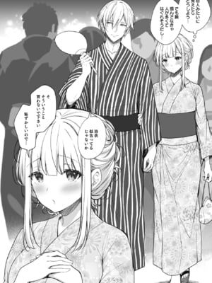 (C106) [Sugar＊Berry＊Syrup (クロエ)] 淫溺の令嬢 総集編2 【がるまに版】 (オリジナル) [RJ01448441]_168