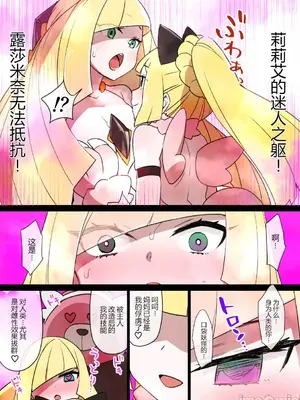 [草野郎] スレイブボール洗脳 ～11人～ [中国翻訳] [个人整合]_0017