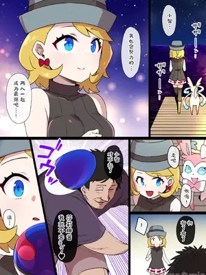 [草野郎] スレイブボール洗脳 ～11人～ [中国翻訳] [个人整合]_0073