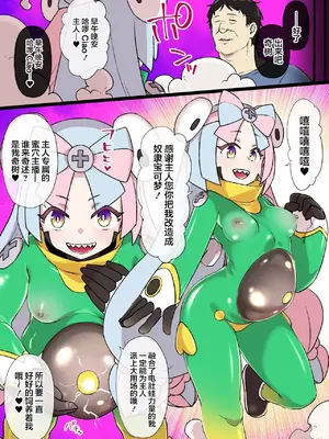 [草野郎] スレイブボール洗脳 ～11人～ [中国翻訳] [个人整合]_0103