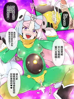 [草野郎] スレイブボール洗脳 ～11人～ [中国翻訳] [个人整合]_0108