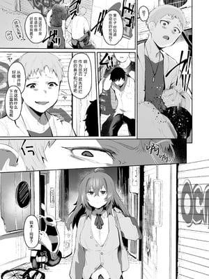 [Rev3 (もんちゃんrev3)] 魔王姫は好意が弱点｜魔王公主禁不起示好 [白杨汉化组]_022