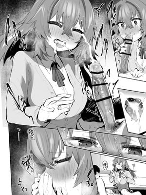 [Rev3 (もんちゃんrev3)] 魔王姫は好意が弱点｜魔王公主禁不起示好 [白杨汉化组]_055