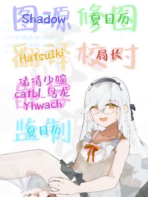 [Rev3 (もんちゃんrev3)] 魔王姫は好意が弱点｜魔王公主禁不起示好 [白杨汉化组]_106