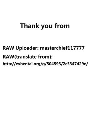 [G-SCAN CORP (佐藤茶菓子)] Le beau maître 1~10 (ゼロの使い魔) [中国翻訳]_0265