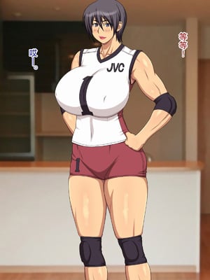 [逝印乳業] ママはママさんバレーボーラー｜妈妈是妈妈排球队员 [弗洛伊德汉化组]_08
