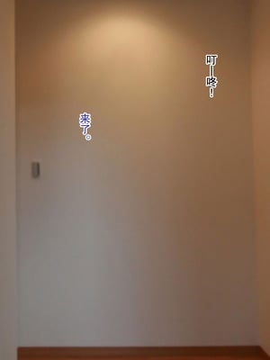 [逝印乳業] ママはママさんバレーボーラー｜妈妈是妈妈排球队员 [弗洛伊德汉化组]_49