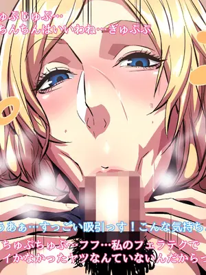 [ムンムン堂]ドスケベ爆乳ビッチ! ～真夏に汗だく3Pエッチしよ!～[日本語][粗碼]_010